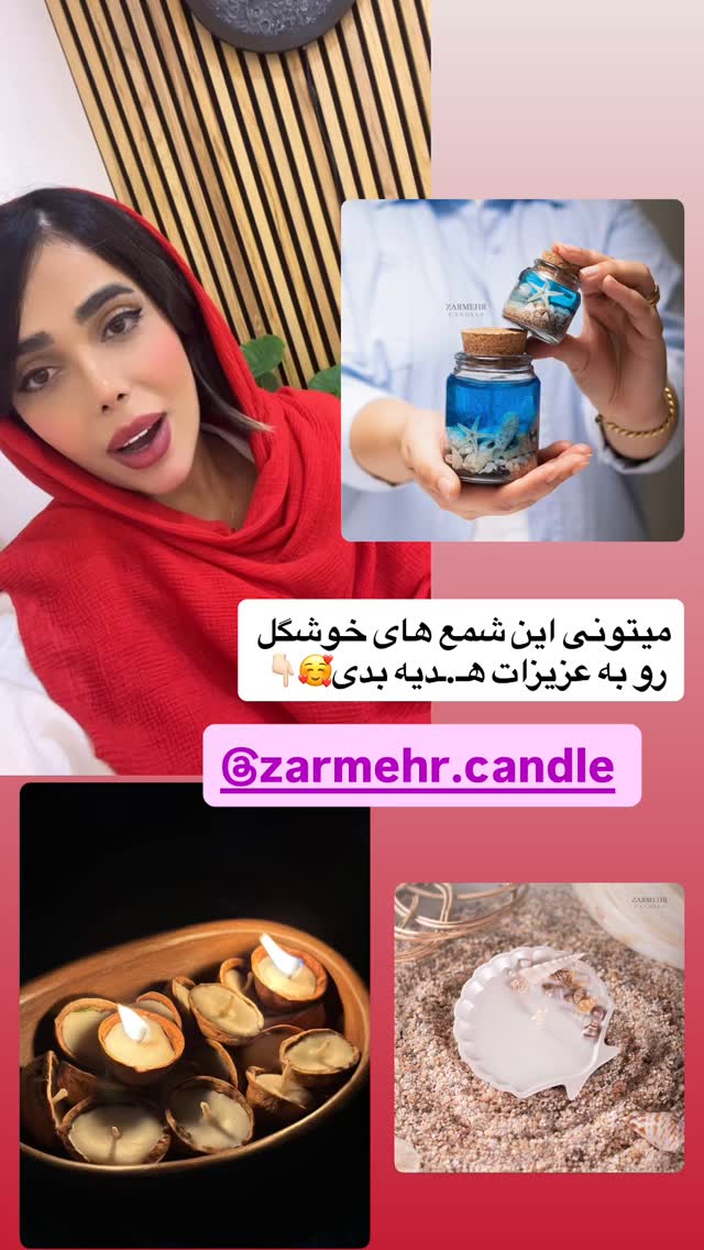  جدید ترین استوری اینستاگرام فاطمه مکاری