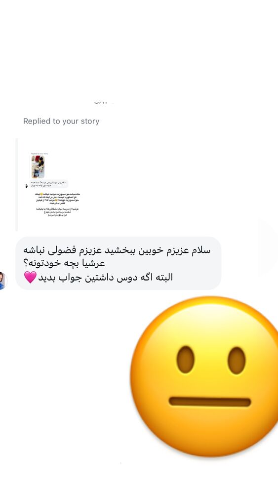  جدید ترین استوری اینستاگرام فاطمه مکاری