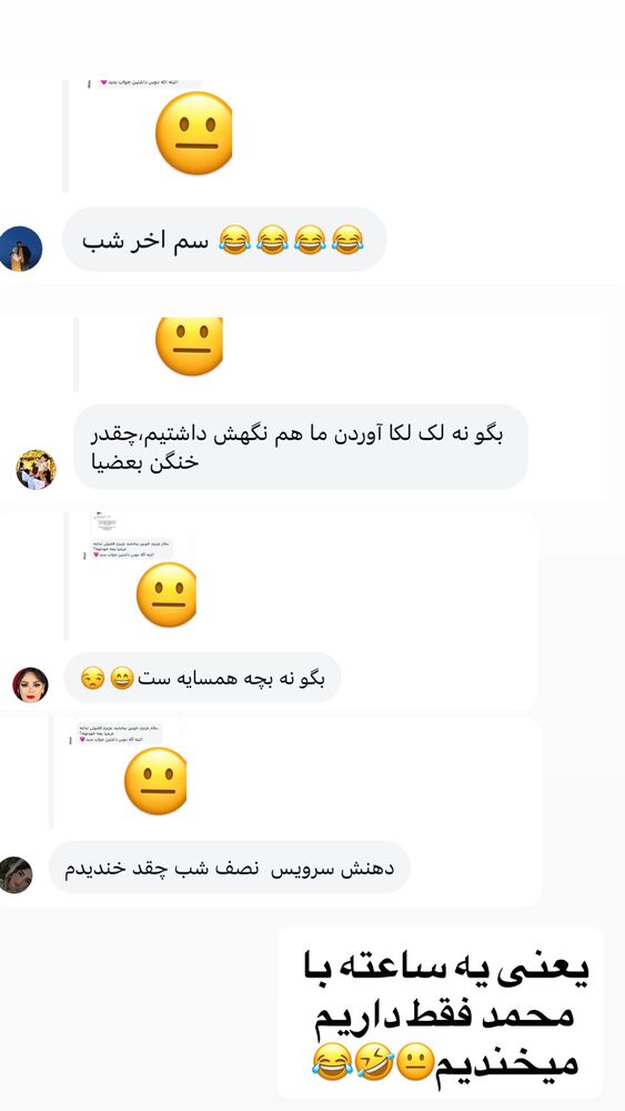  جدید ترین استوری اینستاگرام فاطمه مکاری