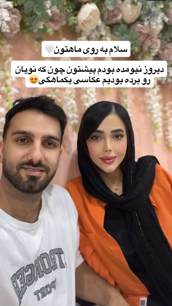  جدید ترین استوری اینستاگرام فاطمه مکاری