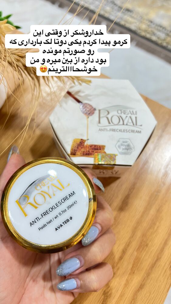  جدید ترین استوری اینستاگرام فاطمه مکاری