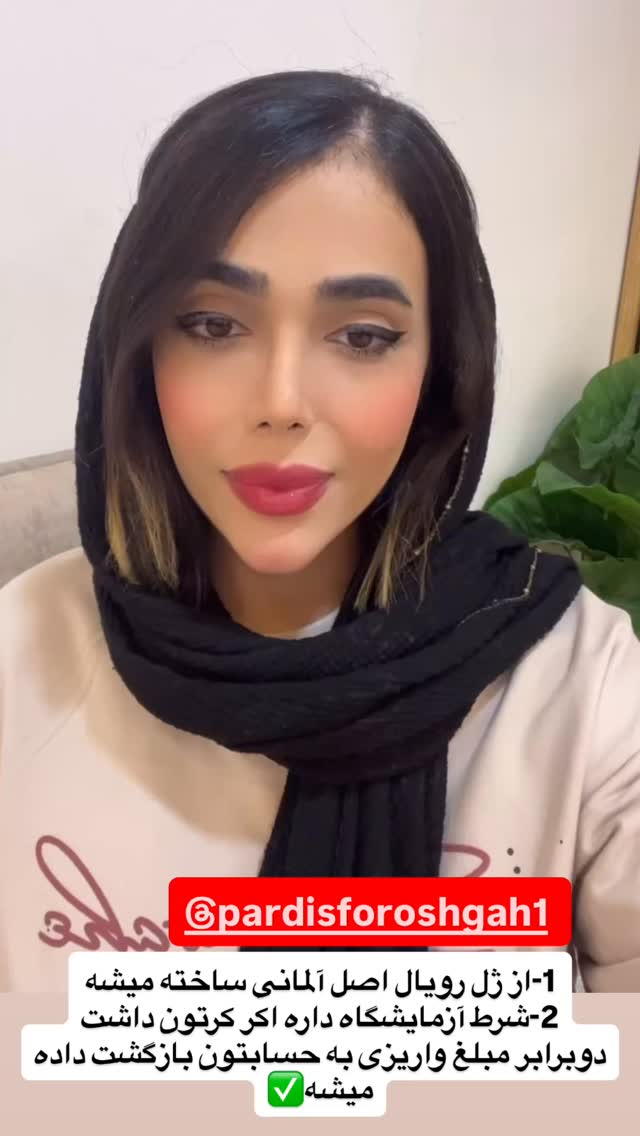  جدید ترین استوری اینستاگرام فاطمه مکاری