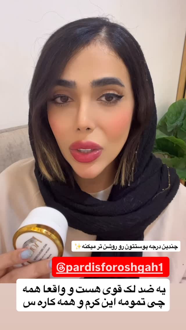  جدید ترین استوری اینستاگرام فاطمه مکاری