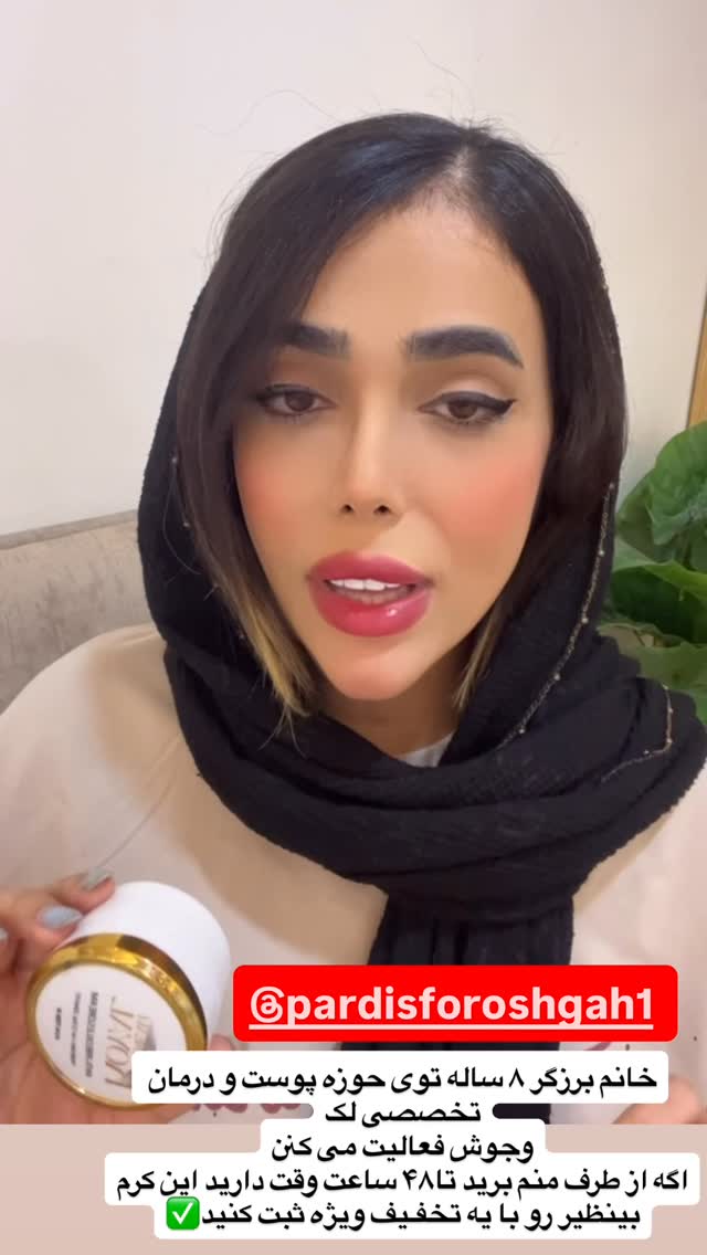  جدید ترین استوری اینستاگرام فاطمه مکاری