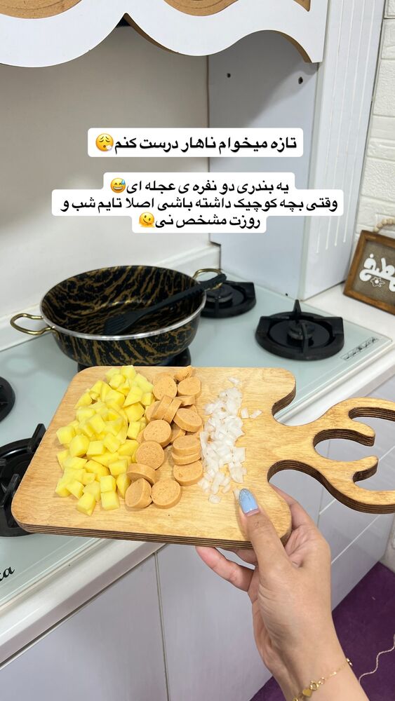  جدید ترین استوری اینستاگرام فاطمه مکاری