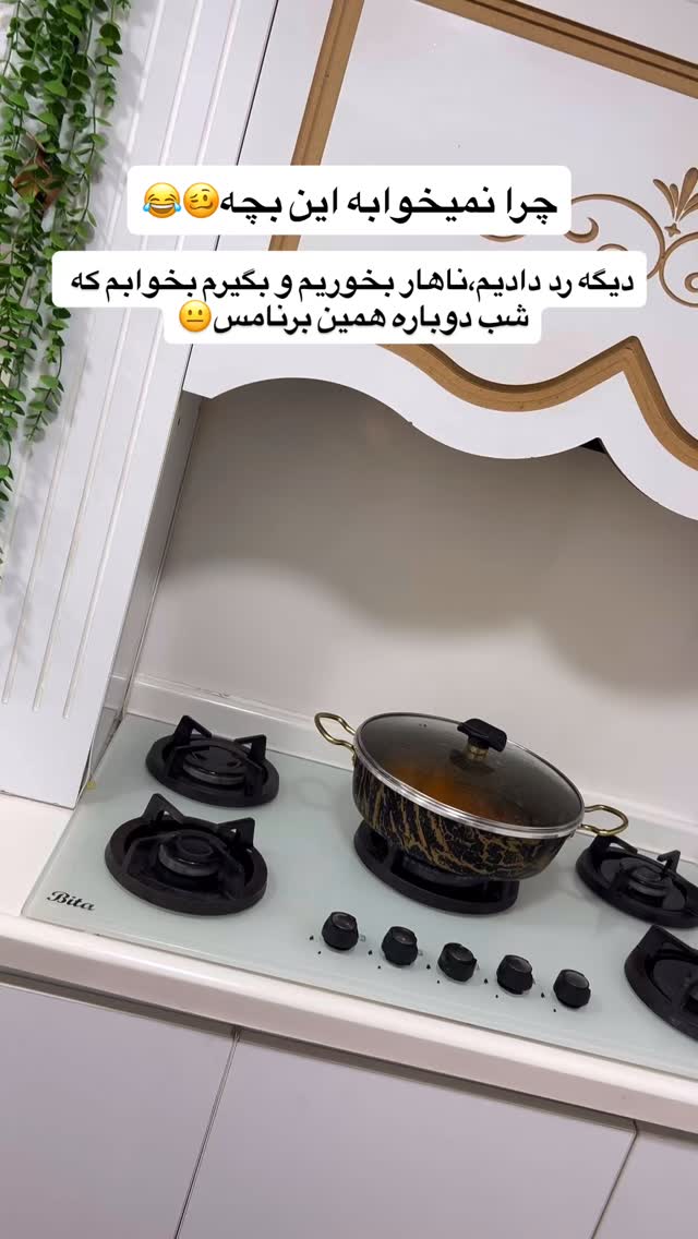  جدید ترین استوری اینستاگرام فاطمه مکاری