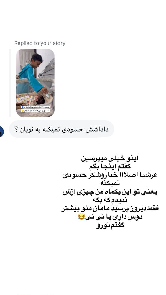  جدید ترین استوری اینستاگرام فاطمه مکاری