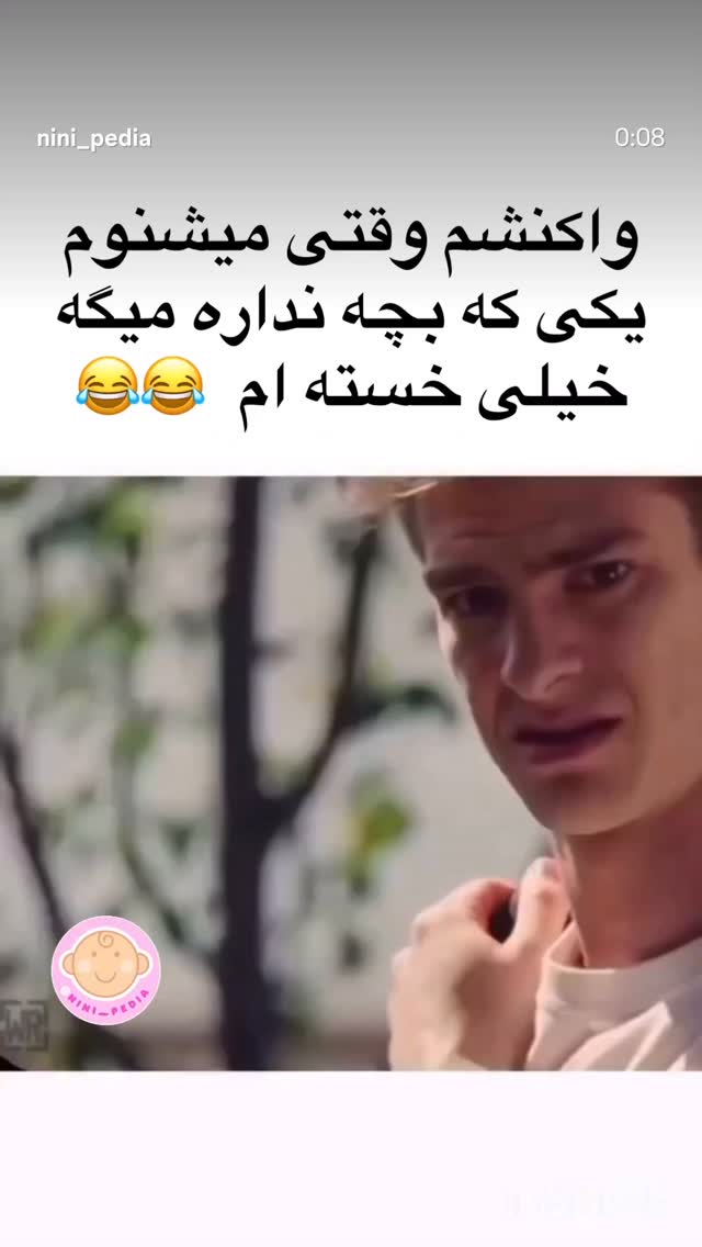  جدید ترین استوری اینستاگرام فاطمه مکاری
