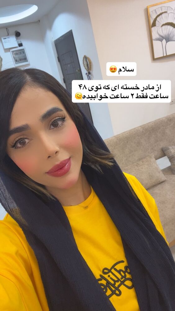  جدید ترین استوری اینستاگرام فاطمه مکاری