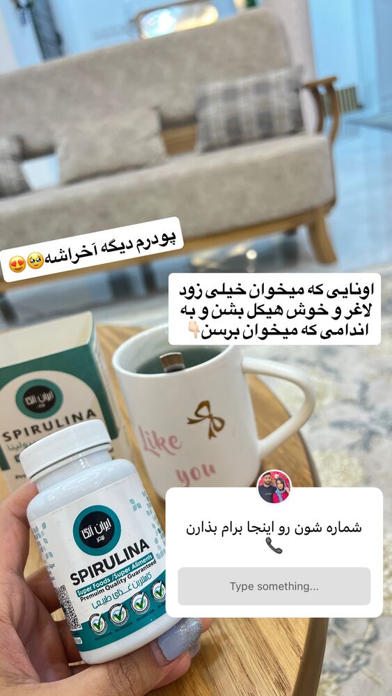  جدید ترین استوری اینستاگرام فاطمه مکاری