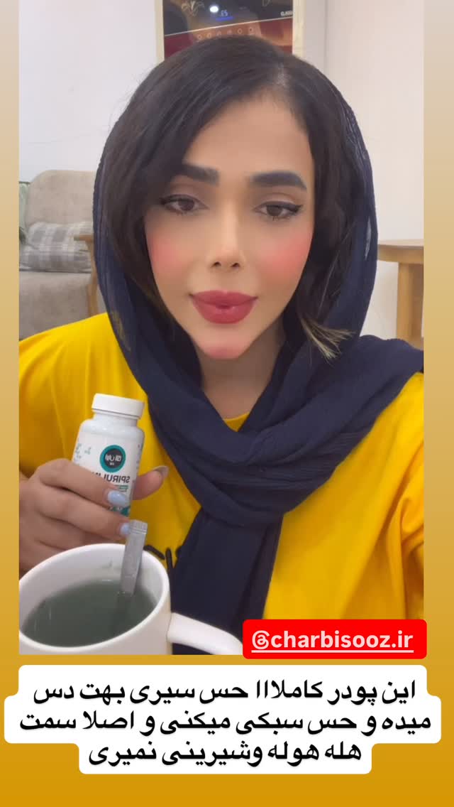  جدید ترین استوری اینستاگرام فاطمه مکاری