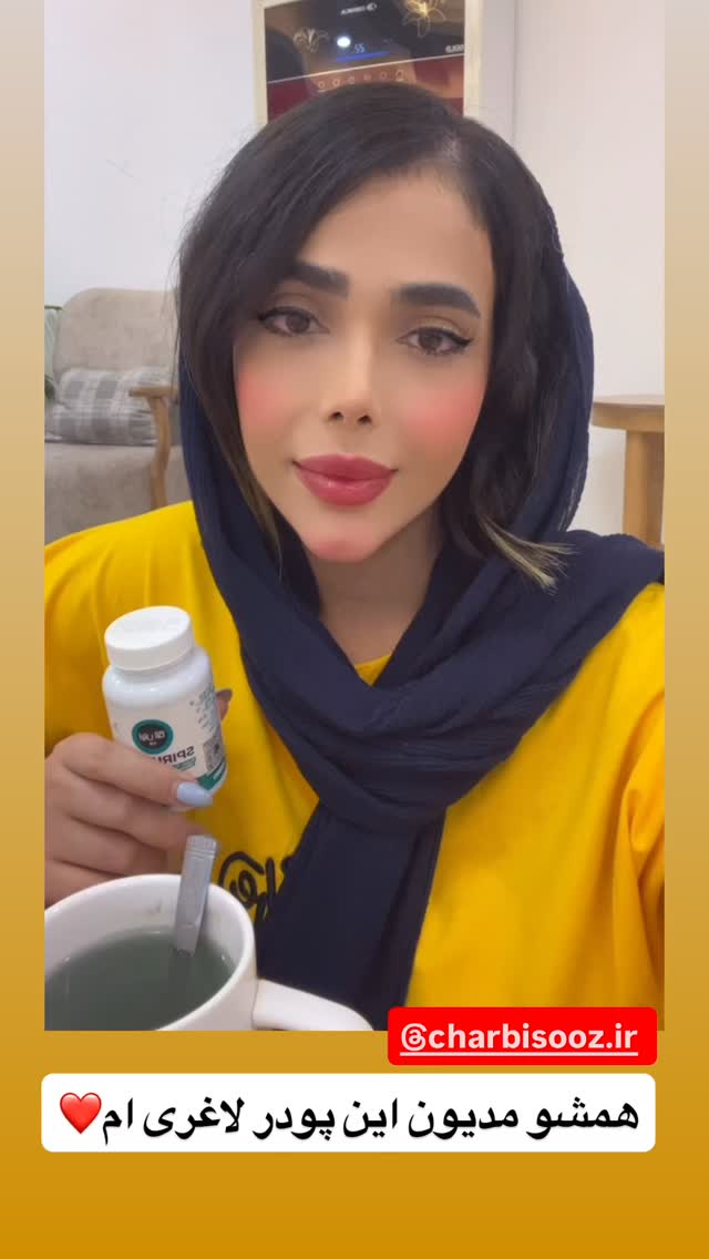  جدید ترین استوری اینستاگرام فاطمه مکاری
