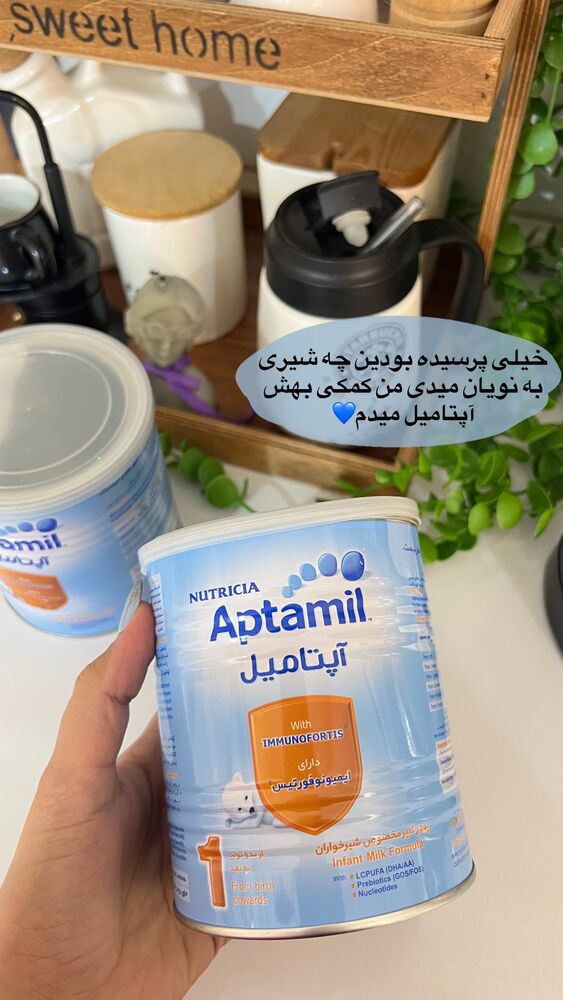  جدید ترین استوری اینستاگرام فاطمه مکاری