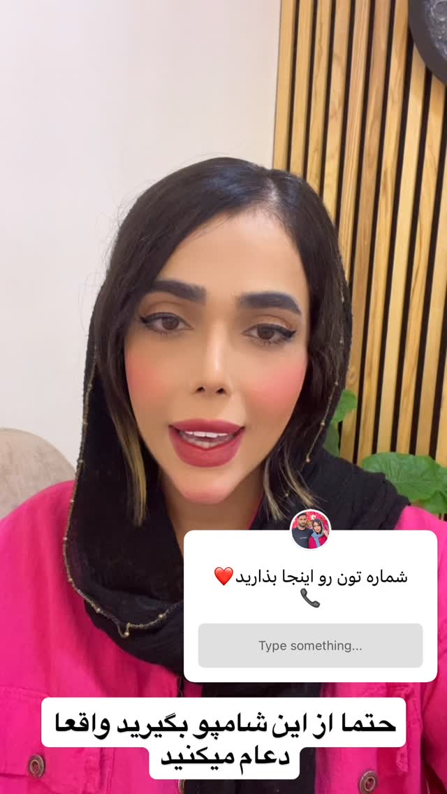  جدید ترین استوری اینستاگرام فاطمه مکاری