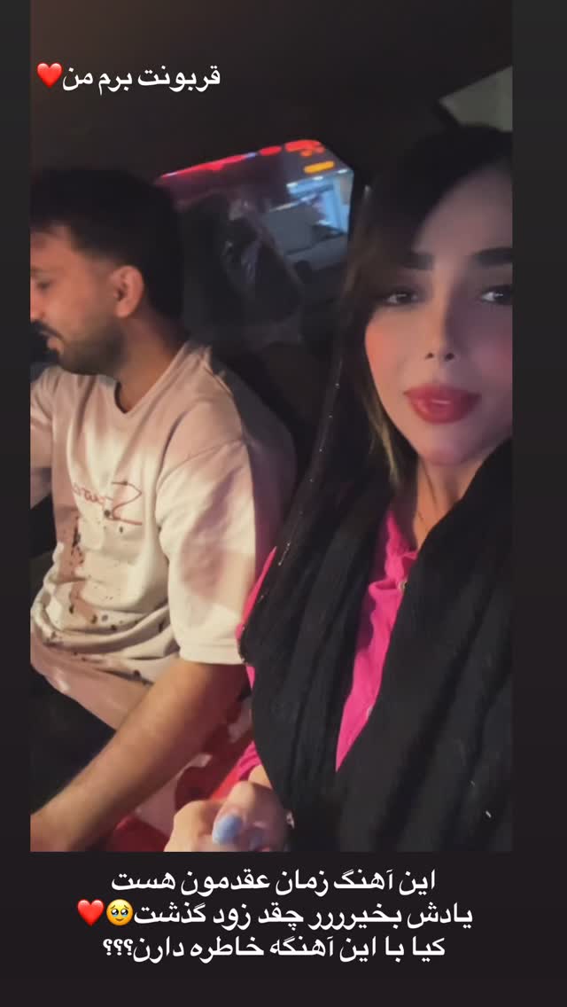  جدید ترین استوری اینستاگرام فاطمه مکاری