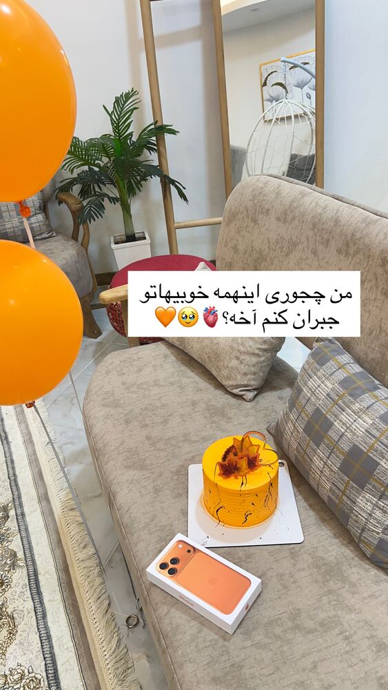  جدید ترین استوری اینستاگرام فاطمه مکاری