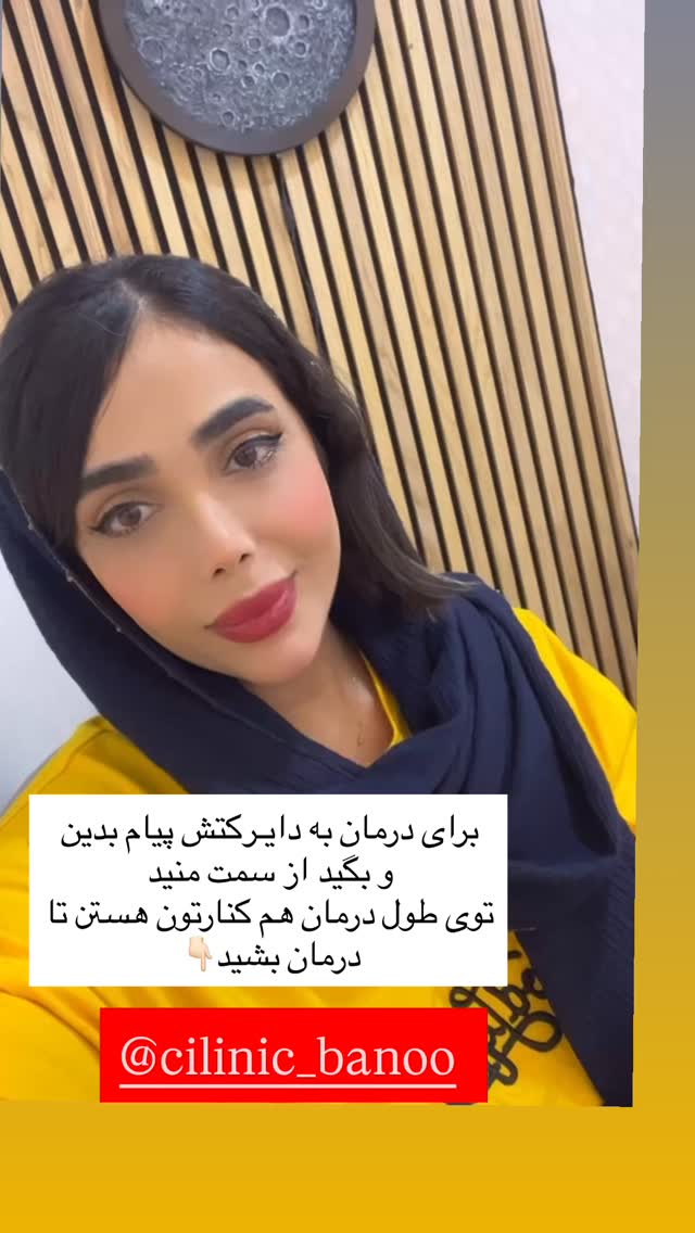  جدید ترین استوری اینستاگرام فاطمه مکاری
