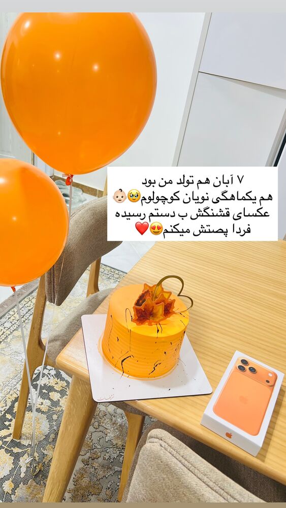 جدید ترین استوری اینستاگرام فاطمه مکاری
