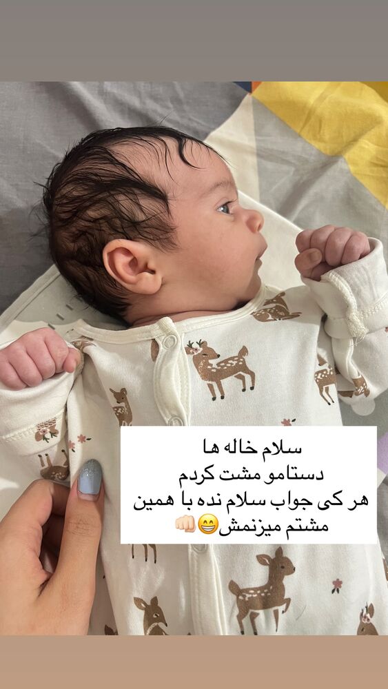  جدید ترین استوری اینستاگرام فاطمه مکاری