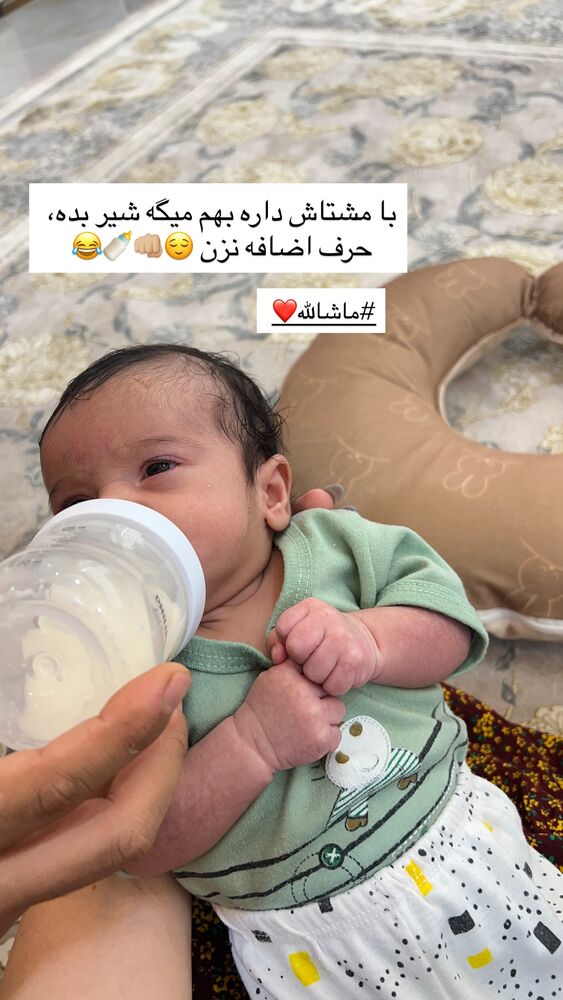  جدید ترین استوری اینستاگرام فاطمه مکاری