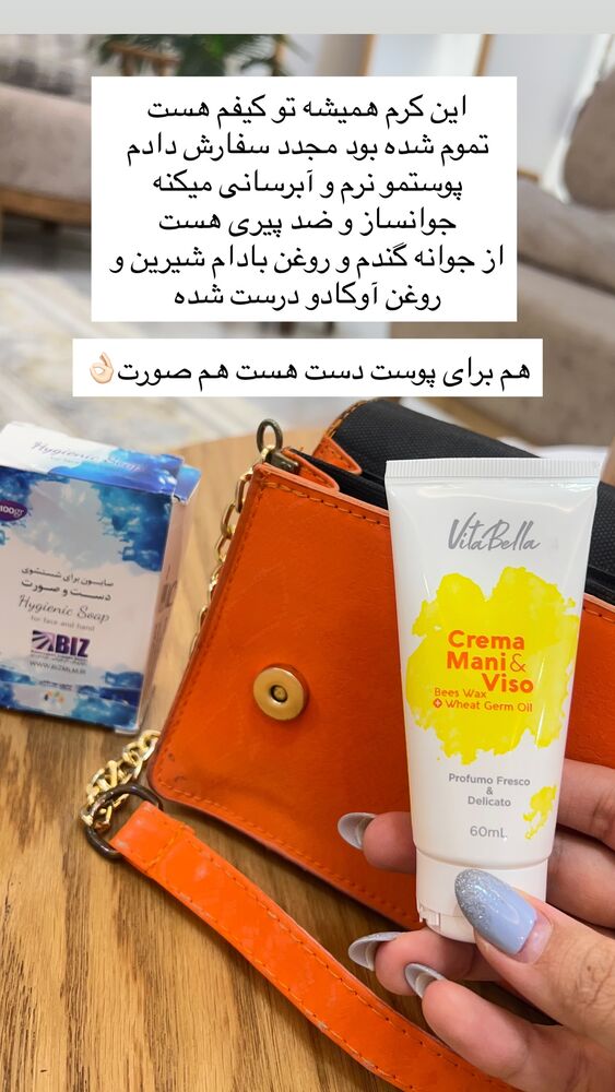  جدید ترین استوری اینستاگرام فاطمه مکاری