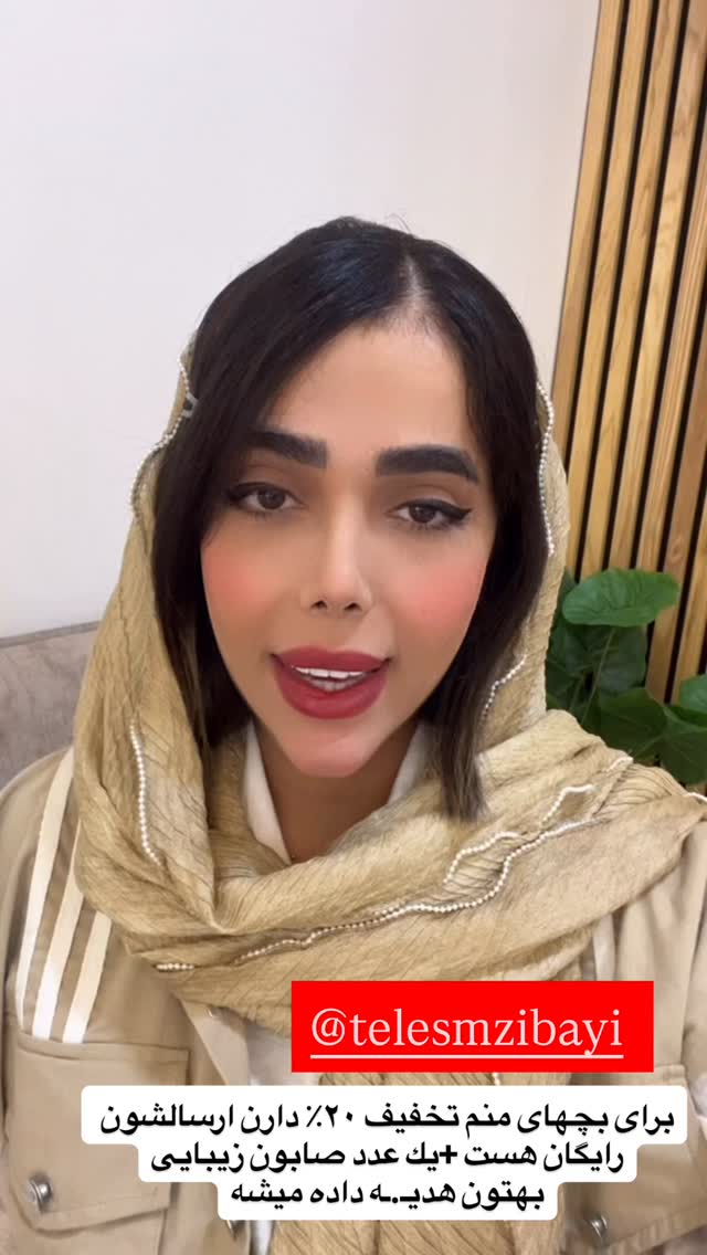  جدید ترین استوری اینستاگرام فاطمه مکاری