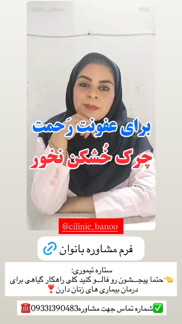  جدید ترین استوری اینستاگرام فاطمه مکاری