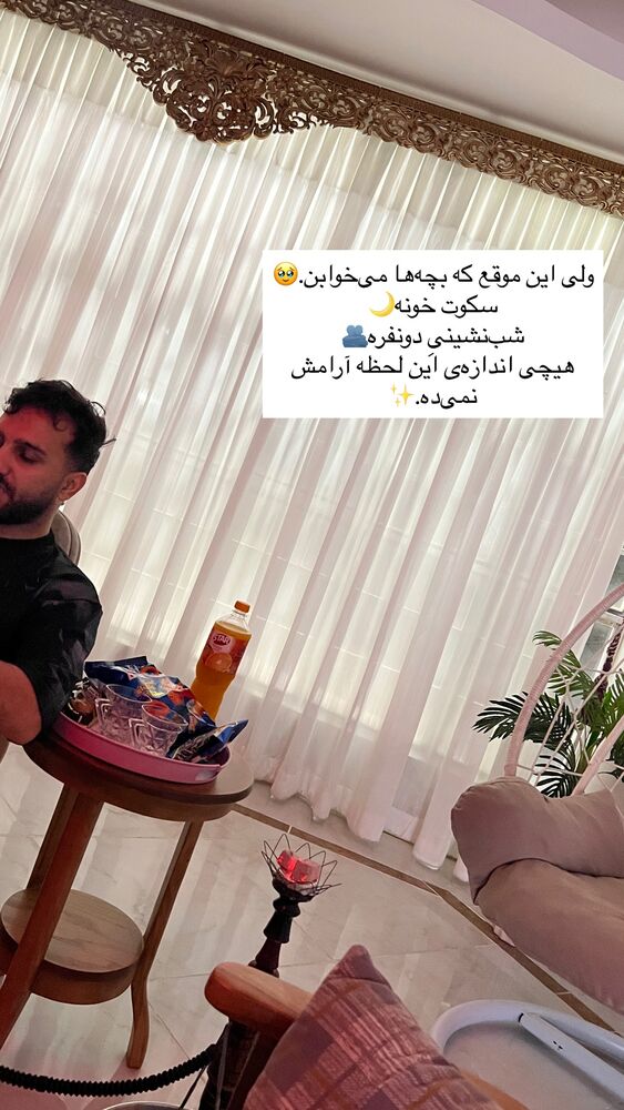  جدید ترین استوری اینستاگرام فاطمه مکاری