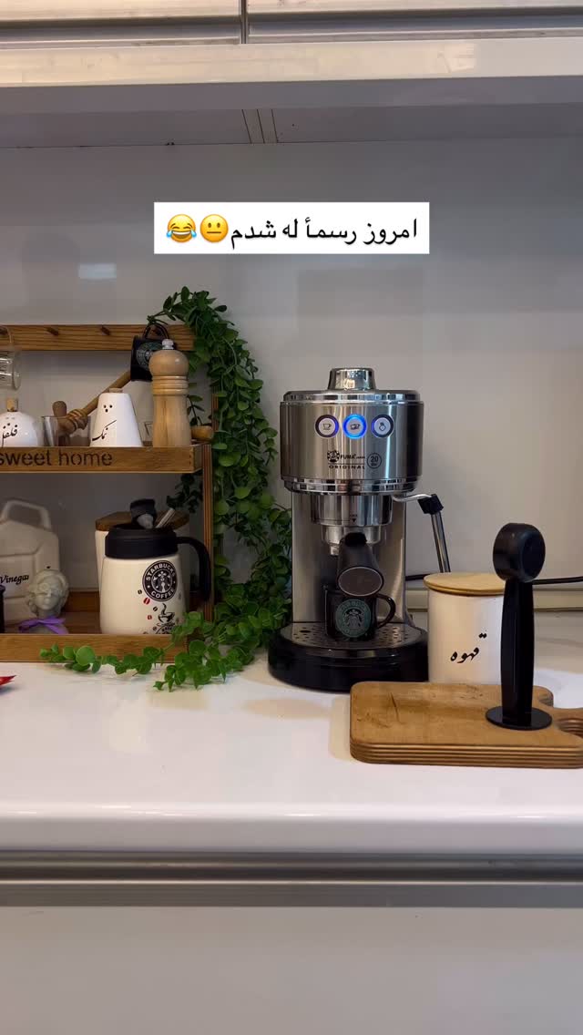  جدید ترین استوری اینستاگرام فاطمه مکاری