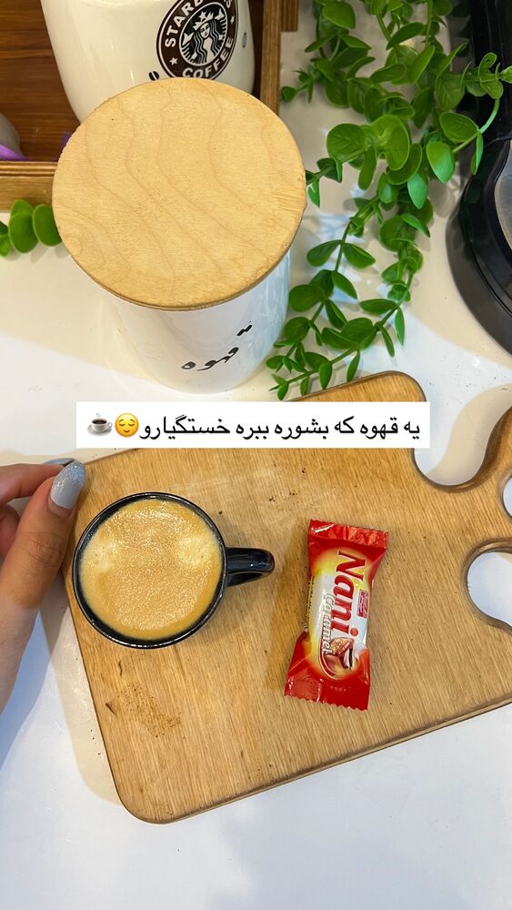  جدید ترین استوری اینستاگرام فاطمه مکاری