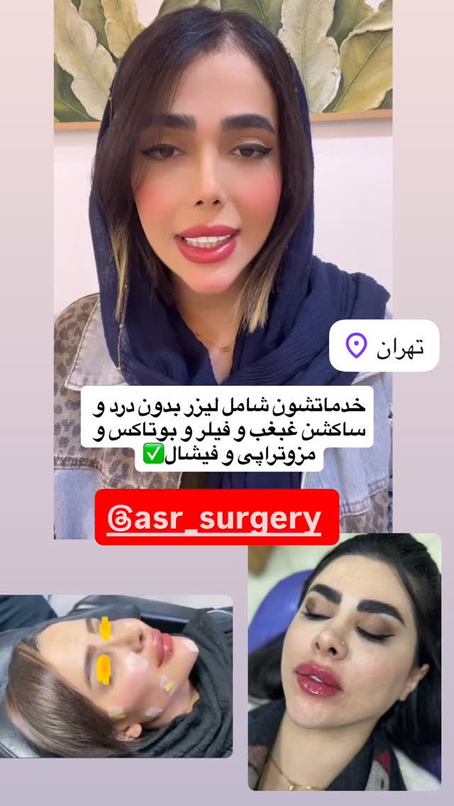  جدید ترین استوری اینستاگرام فاطمه مکاری
