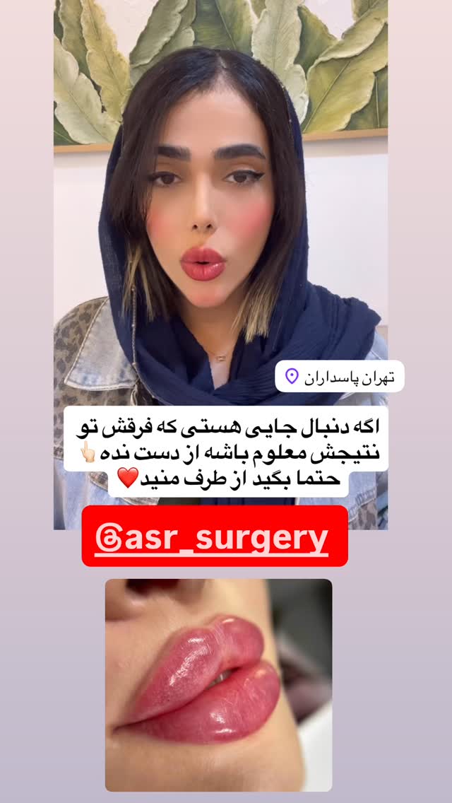  جدید ترین استوری اینستاگرام فاطمه مکاری