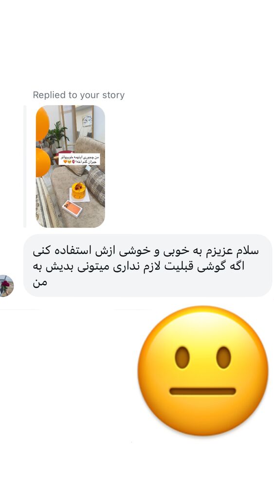  جدید ترین استوری اینستاگرام فاطمه مکاری