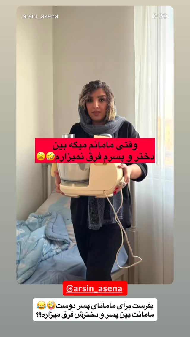  جدید ترین استوری اینستاگرام فاطمه مکاری
