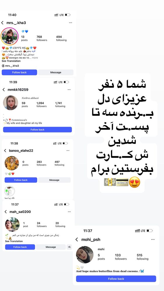  جدید ترین استوری اینستاگرام فاطمه مکاری