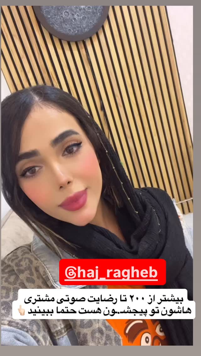  جدید ترین استوری اینستاگرام فاطمه مکاری