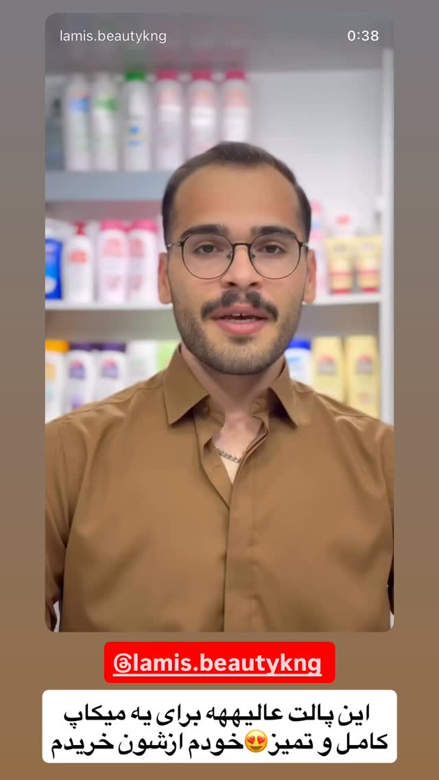  جدید ترین استوری اینستاگرام فاطمه مکاری