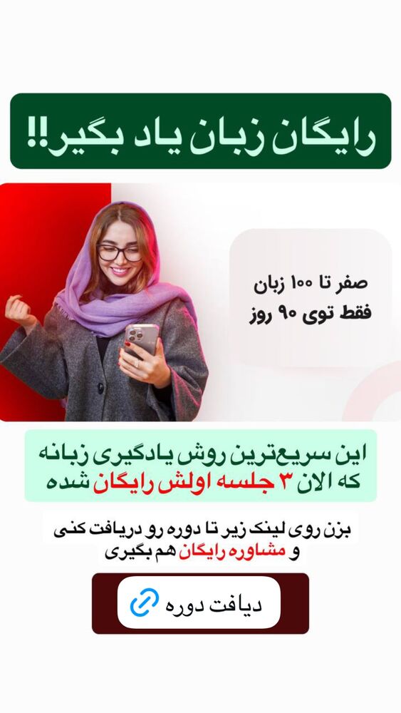  جدید ترین استوری اینستاگرام فاطمه مکاری