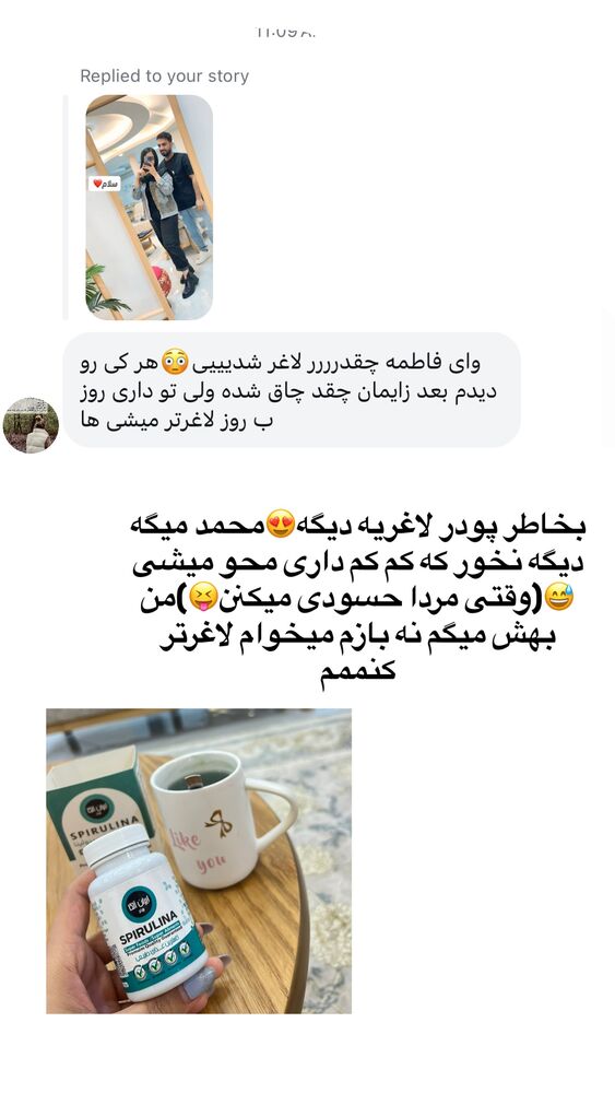  جدید ترین استوری اینستاگرام فاطمه مکاری