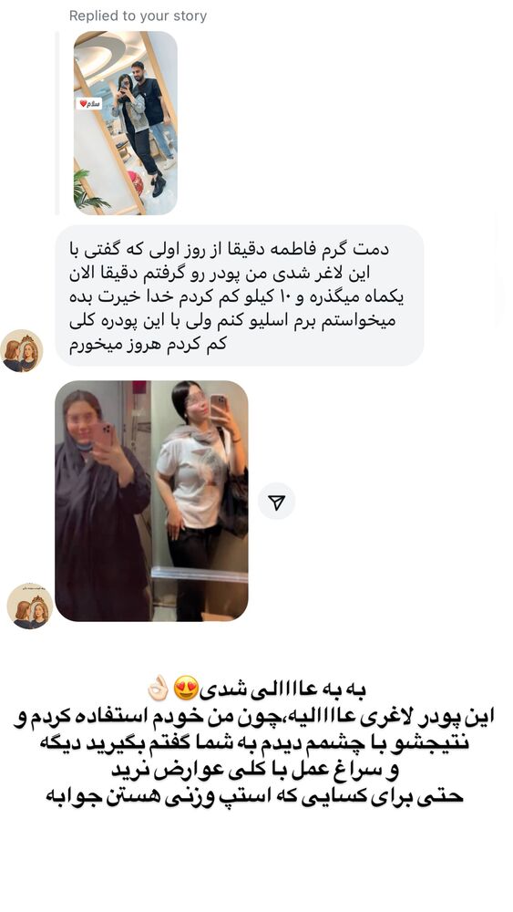  جدید ترین استوری اینستاگرام فاطمه مکاری