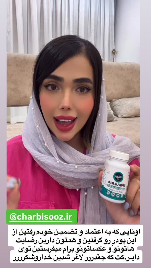  جدید ترین استوری اینستاگرام فاطمه مکاری