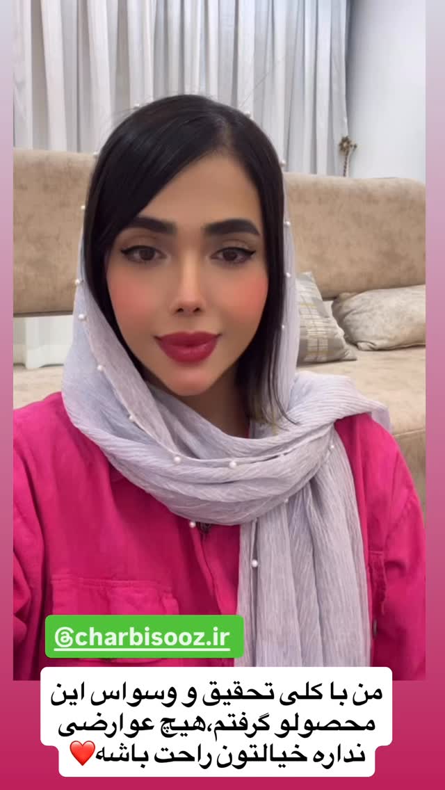 جدید ترین استوری اینستاگرام فاطمه مکاری