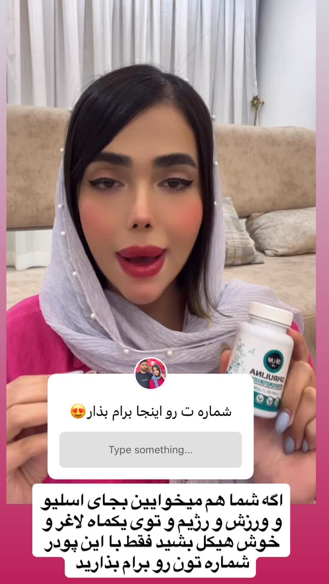  جدید ترین استوری اینستاگرام فاطمه مکاری