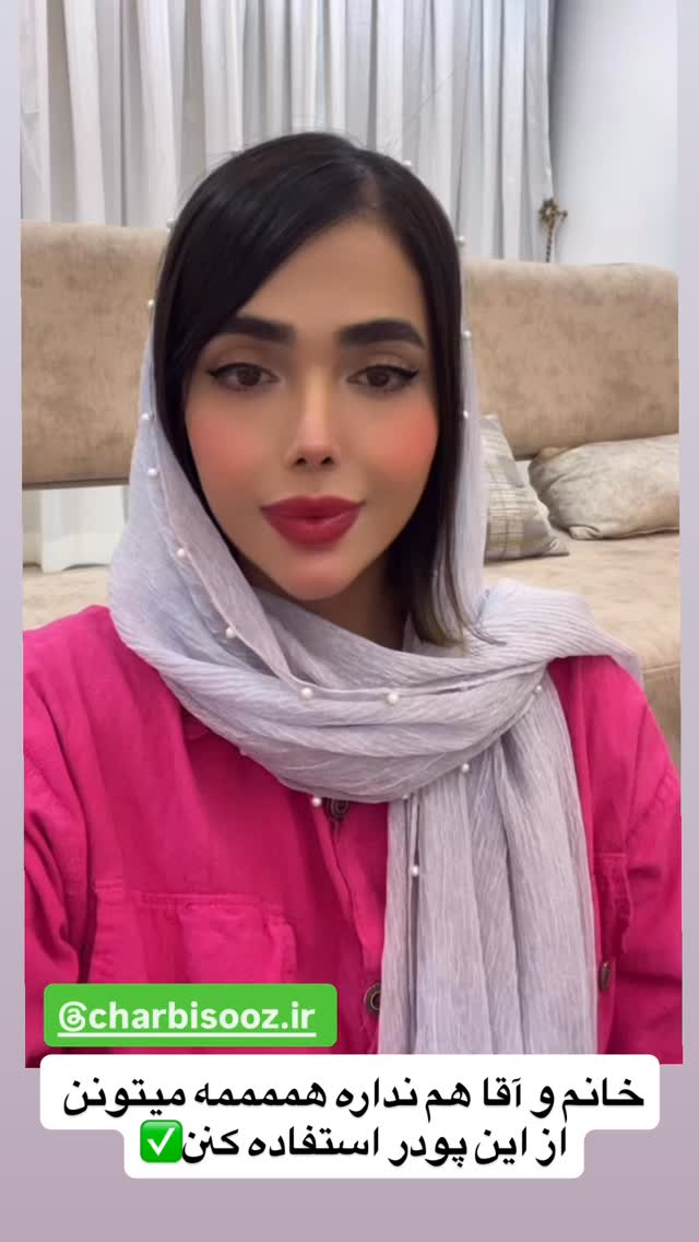  جدید ترین استوری اینستاگرام فاطمه مکاری