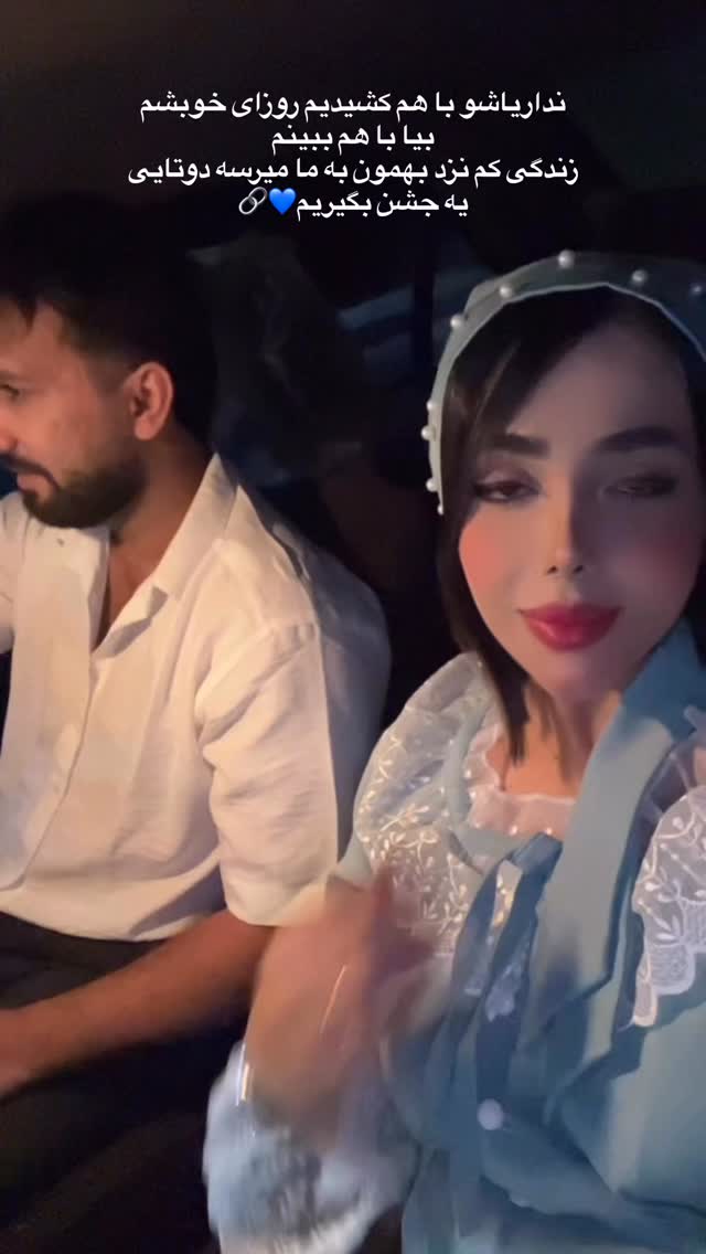  جدید ترین استوری اینستاگرام فاطمه مکاری