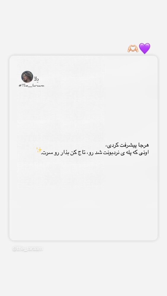  جدید ترین استوری اینستاگرام فاطمه مکاری