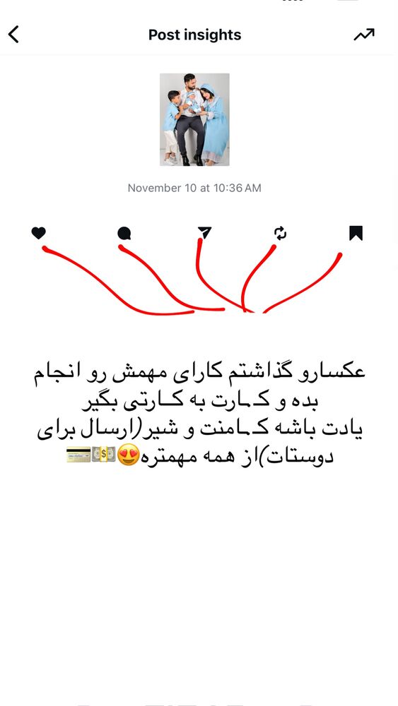 جدید ترین استوری اینستاگرام فاطمه مکاری