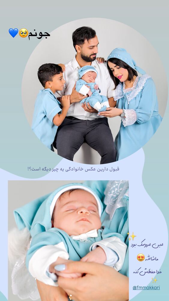  جدید ترین استوری اینستاگرام فاطمه مکاری