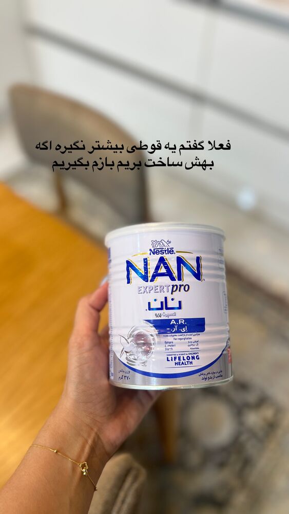  جدید ترین استوری اینستاگرام فاطمه مکاری