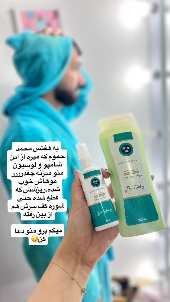  جدید ترین استوری اینستاگرام فاطمه مکاری